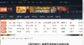 爱氏物语怎么雇佣乞丐做超市店员-游侠网