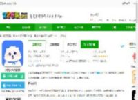宠智灵<strong>APP</strong>官方下载-宠智灵免费软件下载v1.2.0 安卓版-2265安卓网
