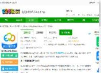 网上管家婆移动版下载安装-网上管家婆移动版<strong>APP</strong>下载v5.9.4 安卓版-2265安卓网