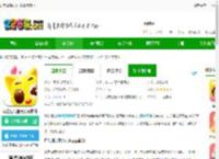 耳旁语音<strong>APP</strong>下载最新版本-耳旁语音聊天交友软件下载v6.0.7 安卓官方版-2265安卓网