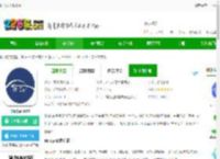 Mr.Car下载软件-Mr.Car <strong>APP</strong>下载v4.0.3 安卓官方版-2265安卓网