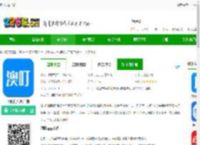 澳叮<strong>APP</strong>下载-澳叮门店客户端下载v2.5.1 安卓版-2265安卓网