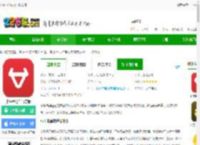 小牛电动<strong>APP</strong>下载安装-小牛电动车官方版下载v5.12.6 安卓版-2265安卓网