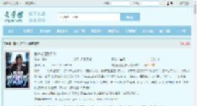 官道之红色权力最新章节,官道之红色权力无弹窗 - 文学馆