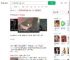 男子中枪且被活埋后爬出求救_360搜索