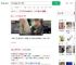 搭顺风车遭邻座男子猥亵_360搜索