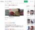 未婚女子发现自己被结婚8年_360搜索