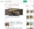 动物园通报马匹转运时受伤_360搜索