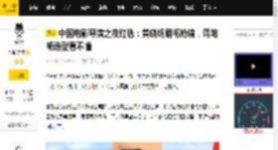 中国电影导演之夜红毯：黄晓明眉毛抢镜，周笔畅造型看不懂_西装裤_感觉_黑色