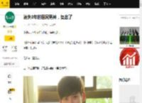 消失3年的国民男神，复出了_李钟硕_工作_角色