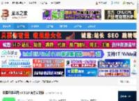 思维导图制作软件下载 知犀思维导图 v3.3.13 官方安装版 下载-<strong>脚本</strong>之家