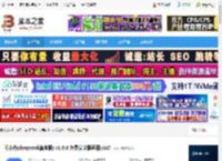 问小白电脑版下载 问小白(deepseek满血版) v1.0.6 免费安装版适用win7 下载-<strong>脚本</strong>之家