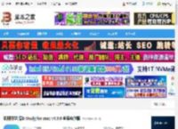 知网研学mac版下载 知网研学(原E-Study)for mac v4.3.6 苹果电脑版 下载-<strong>脚本</strong>之家