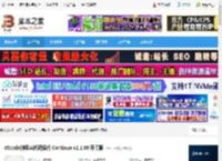 Continue编程助手下载 VScode神级Ai代码插件 Continue v1.1.60 开源版 下载-<strong>脚本</strong>之家