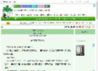 《「网王」未尽之夏》小时不语　^第6章^ 最新更新:2025-07-16 05:03:06 晋江文学城
