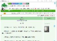 《妙善》五湖秋　^第16章^ 最新更新:2025-07-16 04:15:01 晋江文学城