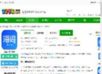 海词词典app下载安装-海词词典<strong>手机</strong>版下载v6.1.50 安卓版-2265安卓网