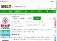 朝阳健康云<strong>APP</strong>官方下载-北京朝阳健康云新版本下载v3.7.7 安卓版-2265安卓网