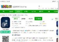 北斗助手<strong>APP</strong>官方下载安装-北斗助手最新版下载v15 安卓版-2265安卓网