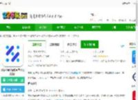 玻尔<strong>APP</strong>下载-玻尔科研空间站ai学术官方软件下载v1.9.1 安卓版-2265安卓网