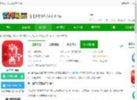 掌上西宁公交路线查询下载-掌上西宁<strong>APP</strong>下载v7.1.4 安卓客户端-2265安卓网