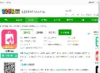 美妆批发平台下载-美妆批发<strong>APP</strong>下载v1.2.8 安卓版-2265安卓网