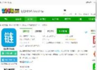 铱云供应链下载<strong>APP</strong>-铱云供应链平台下载v1.6.26 安卓版-2265安卓网