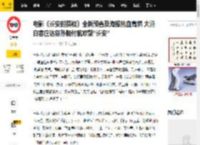 电影《长安的荔枝》全新预告及海报热血高燃 大鹏白客庄达菲孙阳付航欢聚“长安”_李善_观众