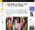 网评剧「最高颜值」90后美女榜TOP9！杨紫第9，《书卷一梦》李一桐第3，冠军顶级美人_鞠婧祎_图片_张予曦