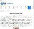 兵器大作战公测时间是什么时候-兵器大作战公测时间 - 91手游网