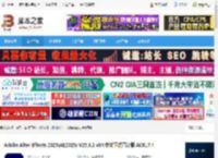 Adobe ae2025免费下载 Adobe After Effects 2025(AE2025) V25.3.2 x64 中文正式直装版 ACR17.4 下载-<strong>脚本</strong>之家