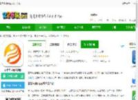 奉节生活网<strong>APP</strong>官方下载-奉节生活网最新版下载v5.1.19 安卓版-2265安卓网