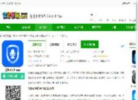 防监听大师免费下载软件-防监听大师<strong>APP</strong>下载v1.4.1.5 安卓版-2265安卓网