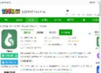 白描扫描软件下载-白描<strong>APP</strong>下载v3.5.2 安卓免费版-2265安卓网