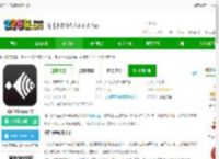 凌汇探鱼器<strong>手机</strong>版下载-凌汇探鱼app官方下载v4.11.8 安卓客户端-2265安卓网