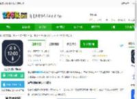 语音报时闹钟下载安装<strong>手机</strong>版-语音报时闹钟app下载v12.0.9 安卓最新版-2265安卓网