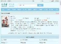 嫡女夺珠最新章节,嫡女夺珠无弹窗 - 文学馆