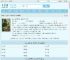 炮灰成娇娇军嫂，禁欲糙汉不装了全文免费阅读,炮灰成娇娇军嫂，禁欲糙汉不装了完整版 - 文学馆