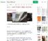 商场如厕被保洁要求脱鞋_360搜索