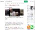 公司员工出售4万条母婴信息_360搜索