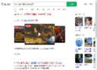 黑龙江景区内梅花鹿踢倒游客_360搜索