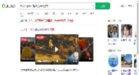 黑龙江景区内梅花鹿踢倒游客_360搜索