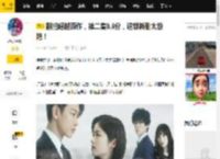 翻拍超越原作，第二集9.5分，这部新剧太惊艳！_命运_美纱_人物