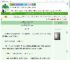 《在末世我有特殊保命技巧》十四的梦　^第44章^ 最新更新:2025-07-17 06:18:23 晋江文学城