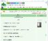 《寻墨记》薄荷葡萄　^第19章^ 最新更新:2025-07-17 06:06:06 晋江文学城