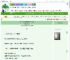 《下岗后的快乐摆摊生活[美食]》以斯水　^第6章^ 最新更新:2025-07-17 06:06:06 晋江文学城