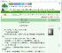 《「网王」未尽之夏》小时不语　^第7章^ 最新更新:2025-07-17 06:42:46 晋江文学城