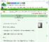 《拉扯式作死指南》弃栗　^第24章^ 最新更新:2025-07-17 06:05:00 晋江文学城
