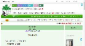 《他的潮汐献祭》一颗糖亚　^第51章^ 最新更新:2025-07-17 06:05:00 晋江文学城