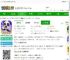 宝宝巴士儿歌大全免费听完整版下载-宝宝巴士儿歌app官方版下载v5.8.95 安卓最新版-2265安卓网